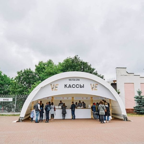 арочный шатер