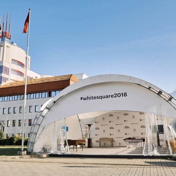 арочный шатер